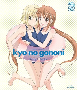 Amazon.co.jp: 今日の5の2 Blu-ray Collection : 桑島法子, 門脇